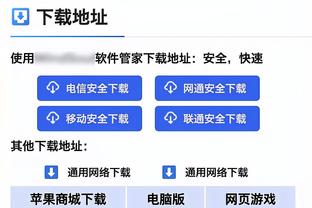 雷竞技官网入口在哪截图2